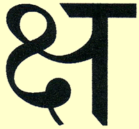 the sanskrit symbol for the first three letters of ksanti